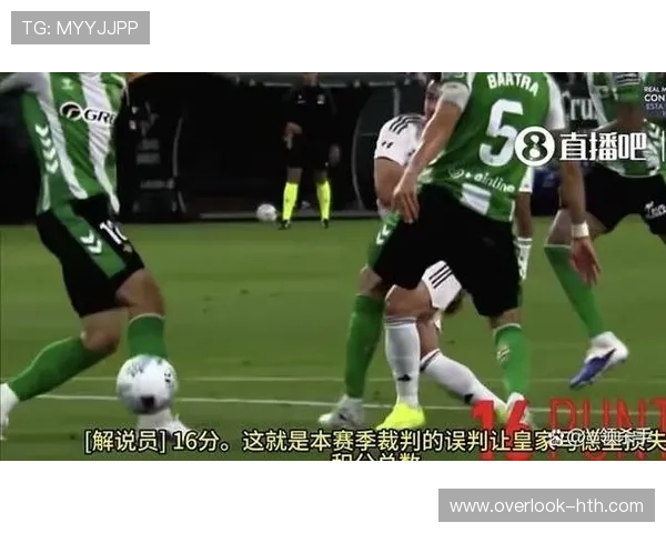 西甲皇马对塞维利亚争议判罚VAR引发热议